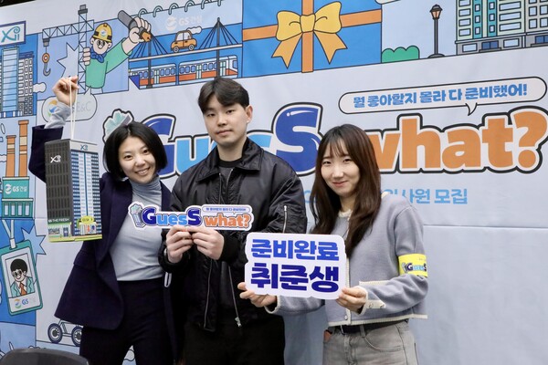 GS건설과 GS리테일이 함께 진행한 캠퍼스 리크루팅 참석자들이 팝업스토어 형식으로 마련된 부스를 체험하고 있는 사진. [GS건설 제공]