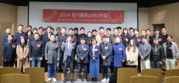 위펀딩 한국프롭테크포럼 신규 이사사로 선임. [(주)위편딩 제공]