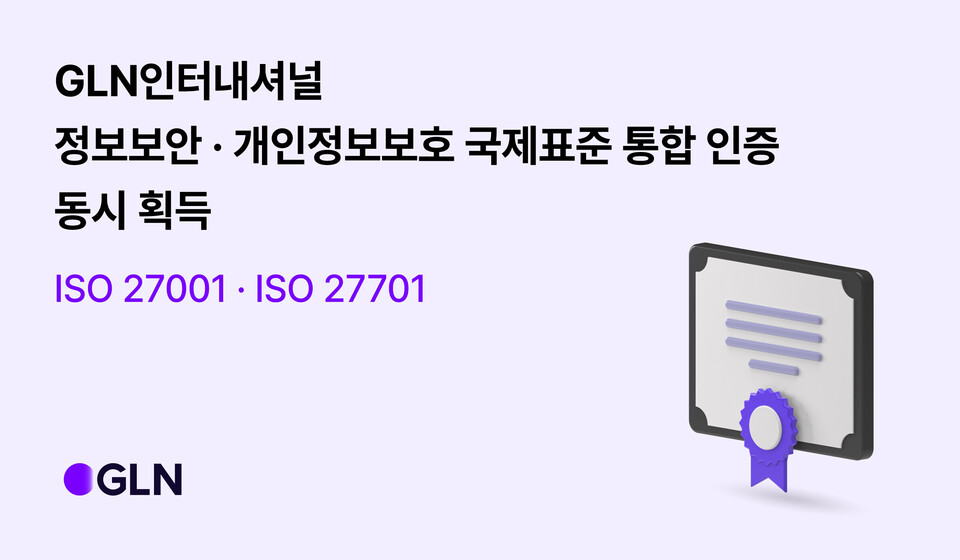 [하나은행 제공]