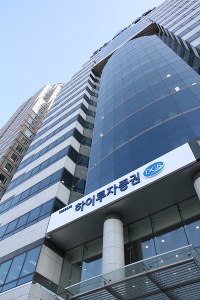 하이투자증권 사옥 전경.