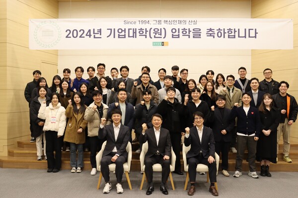 경기도 가평군에 위치한 현대백화점그룹 인재개발원 청평캠퍼스에서 진행된 '2024년 기업대학(원) 입학식'을 마치고 장호진 현대지에프홀딩스 대표이사(첫째줄 왼쪽에서 두번째)와 직원들이 기념촬영을 하고 있다. 