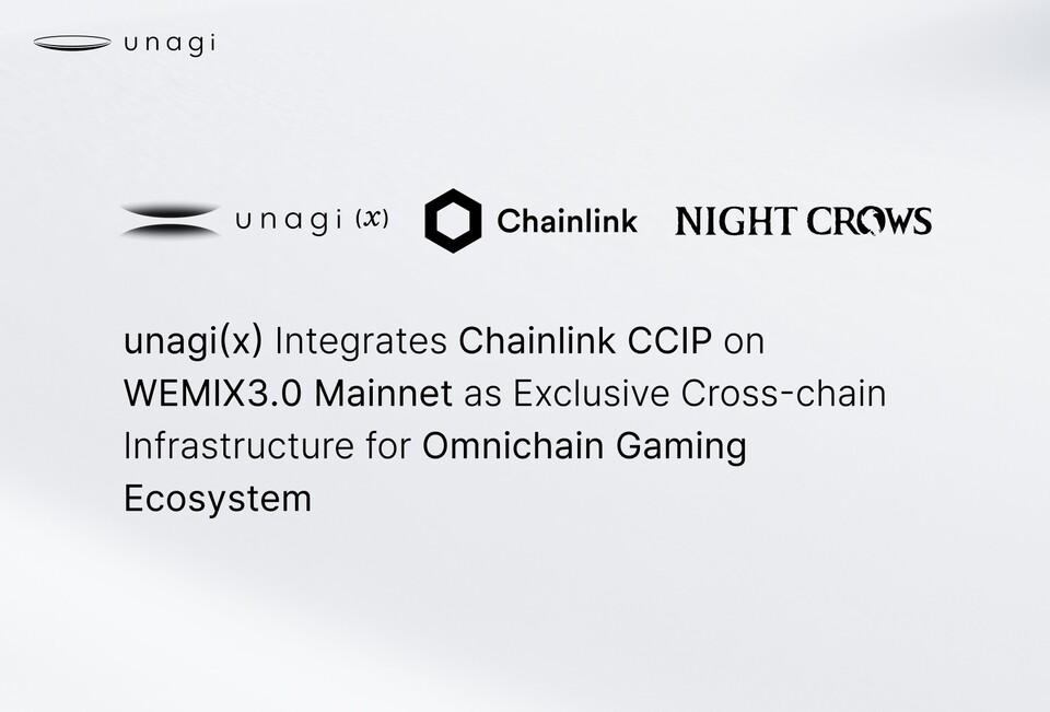 위믹스 재단이 ‘체인링크 랩스(Chainlink Labs)’의 CCIP 기술이 적용된 우나기(unagi) 핵심 엔진 ‘우나기 엑스(unagi(x))’를 11일 공개했다. [위메이드 제공]