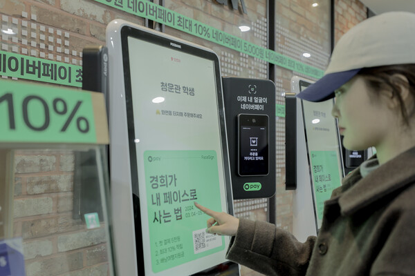 경희대학교 서울캠퍼스 청운관에 위치한 학생식당에서 사용자가 페이스사인 결제 서비스를 이용하고 있다.