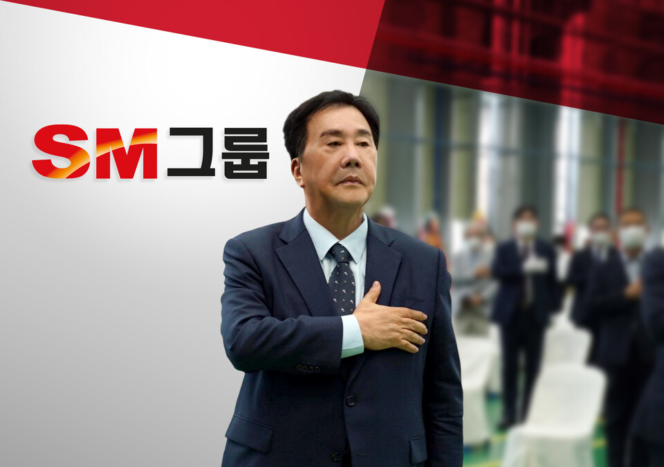 우오현 SM그룹 회장. [SM그룹 제공]