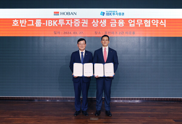 호반그룹-IBK투자증권, 금융·사업 전반에 협력 강화를 위한 업무협약 체결하는 모습이다. 왼쪽 서정학 IBK투자증권 대표이사, 오른쪽 김대헌 호반그룹 기획총괄사장이다.