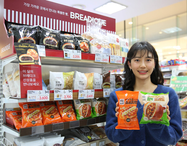 [GS리테일 제공]