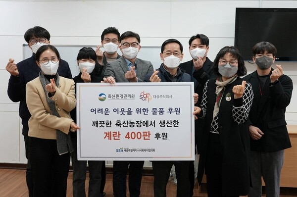 대상은 지난 2월 6일 세종시 전동면에 위치한 정신요양시설 방주의집에서 세종시 사회복지시설 20곳에 달걀 400판을 후원하는 기부 물품 전달식을 진행했다. 이날 전달식에는 전재현 대상 수석연구원(좌측 5번째), 한성권 축산환경관리원 총괄본부장(우측 4번째), 박군남 세종시 사회복지협의회 부장(우측 첫번째)이 참석했다.[대상 제공]