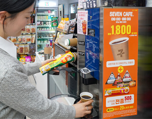 [세븐일레븐 제공]