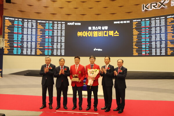 상장 과정에서 투자자들의 큰 관심을 모은 액체생검기반 암정밀의료 기업 아이엠비디엑스(대표이사 김태유, 문성태)가 코스닥 시장에 상장했다고 3일 밝혔다. [아이엠비디엑스 제공]