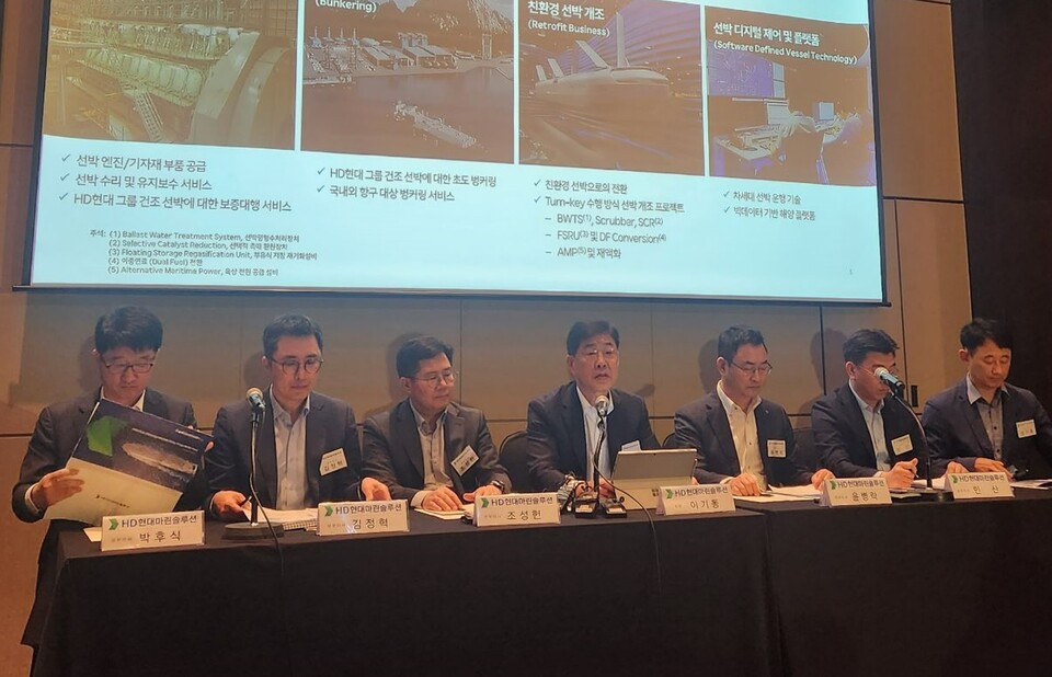 HD현대마린솔루션이 15일 서울 콘래드호텔에서 열린 기자간담회를 통해 코스피 시장 상장에 따른 전략과 비전을 밝혔다. (왼쪽부터) HD현대마린솔루션 박후식 상무이사, 김정혁 상무이사, 조성헌 전무이사, 이기동 사장, 윤병락 전무이사, 민산 상무이사, HD한국조선해양 성기종 상무이사. [HD현대마린솔루션 제공]