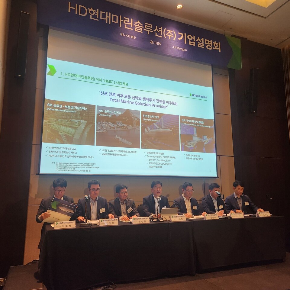 HD현대마린솔루션이 15일 서울 콘래드호텔에서 열린 기자간담회를 통해 코스피 시장 상장에 따른 전략과 비전을 밝혔다. (왼쪽부터) HD현대마린솔루션 박후식 상무이사, 김정혁 상무이사, 조성헌 전무이사, 이기동 사장, 윤병락 전무이사, 민산 상무이사, HD한국조선해양 성기종 상무이사. [HD현대마린솔루션 제공]