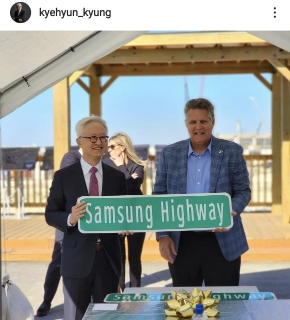 경계현 삼성전자 대표이사 DS부문 사장이 '삼성 고속도로'가 적힌 현판을 윌리엄슨카운티 당국으로부터 직접 받은 뒤 기념 촬영을 하고 있다. [경계현 삼성전자 사장 인스타그램]