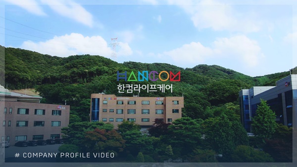 한컴라이프케어 건물 전경. [한컴라이프케어 제공]