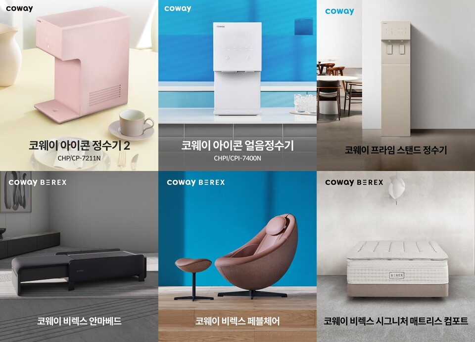 코웨이가 한국경영인증원(KMR)이 주관하는 '2024 이노스타·그린스타'에서 전 제품군에 걸쳐 총 28개의 상을 수상했다. [코웨이 제공]