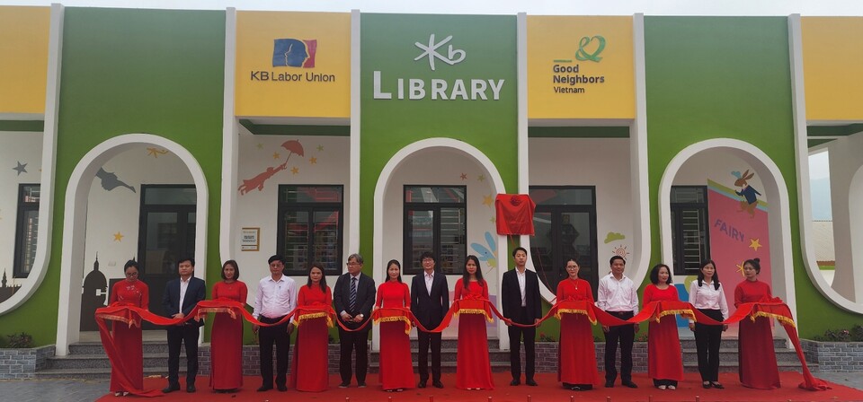 [KB국민은행 제공]