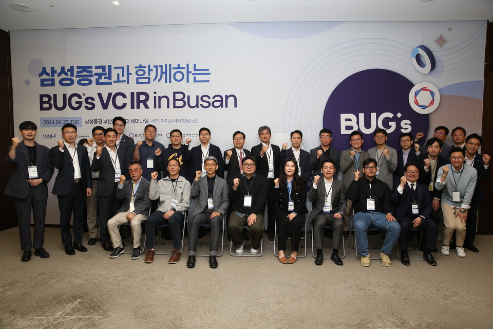 [삼성증권 제공]