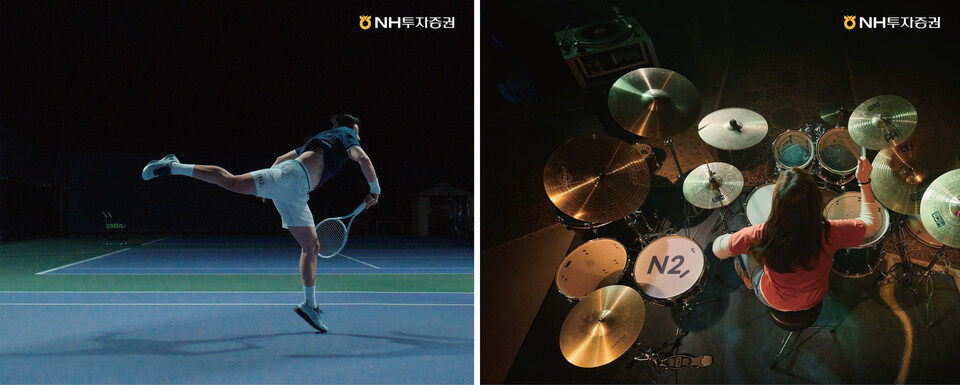 엔투 CF 이미지. [NH투자증권 제공]