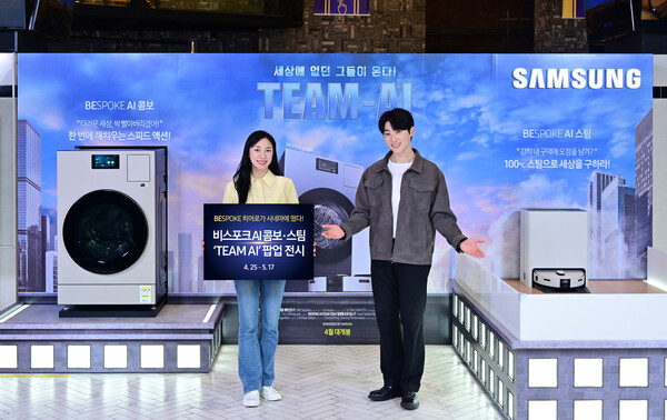 삼성전자 모델이 메가박스 하남 스타필드점에 마련된 삼성전자 비스포크 AI 콤보·스팀 'TEAM AI' 체험 공간 전시를 소개하고 있다.
