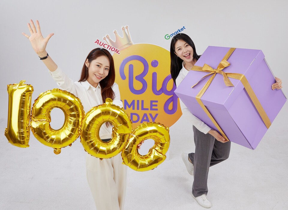 G마켓이 내달 빅스마일데이에 고객 혜택 비용으로 1000억원 상당을 투입한다. [G마켓 제공]