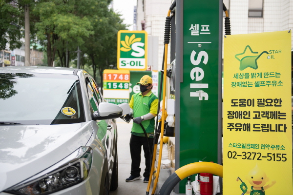 셀프주유소 찾은 장애인에 주유 서비스를 제공하는 모습. [에쓰오일 제공]