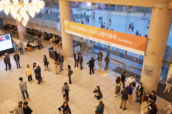 한화와 함께하는 2024 교향악축제 관람을 위해 예술의전당 콘서트홀을 찾은 관람객들의 모습.