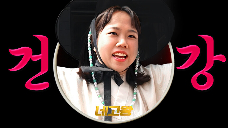 CJ웰케어가 가정의 달을 맞아 최대 71% 할인 혜택을 제공하는 '네고왕 프로모션'을 진행한다. [CJ웰케어 제공]