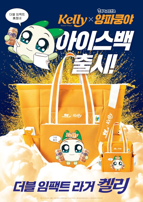 [하이트진로 제공]