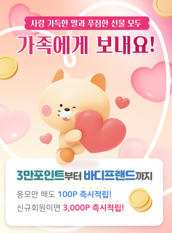 [신한금융그룹 제공]