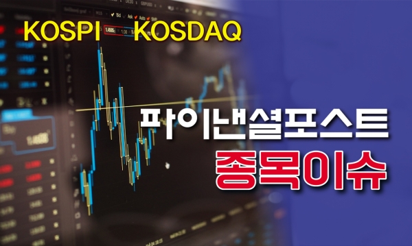 [파이낸셜포스트 그래픽]