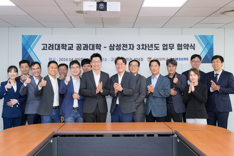 서울 성북구의 고려대 창의관에서 삼성전자 DA사업부 위훈 부사장(오른쪽), 연구센터장인 고려대 이호성 교수(왼쪽)가 함께 '친환경 에너지 연구센터' 3차년도 산학협력 협약식을 체결했다. [삼성전자 제공]