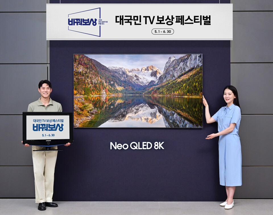 삼성전자 모델이 삼성스토어 대치점에서 '삼성 TV로 바꿔보상' 프로모션을 소개하고 있다. 6월 30일까지 진행되는 이번 행사에서는 구형 TV·모니터 반납 시 최대 100만 포인트 보상 혜택을 제공한다. [삼성전자 제공]