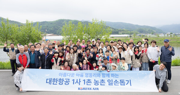 대한항공은 지난달 30일 ‘1사1촌’ 자매결연을 맺고 있는 강원도 홍천군 명동리 마을을 찾아 농촌 일손돕기 및 의료지원 사회공헌 활동을 실시했다.