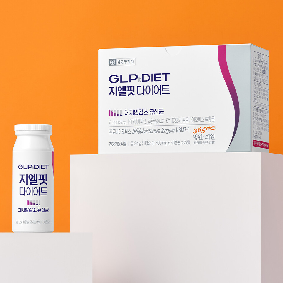 종근당건강(대표 김호곤)은 오는 6일 체지방 감소 기능성 다이어트 유산균 '지엘핏 다이어트'를 출시한다고 3일 밝혔다. [종근당건강 제공]
