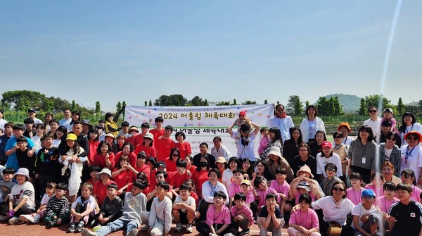 ‘사랑(愛)과 존경(敬)’의 기업 애경산업이 (사)희망을나누는사람들(이하 희망사)과 함께 지난 4일 경기도 광명시에 소재한 노온 다목적운동장에서 취약계층 어린이와 가족을 위한 ‘어울림 체육대회’를 진행했다.