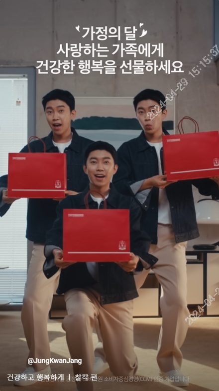 유튜브 쇼츠영상, 건강하고 행복하게 '찰칵편'.