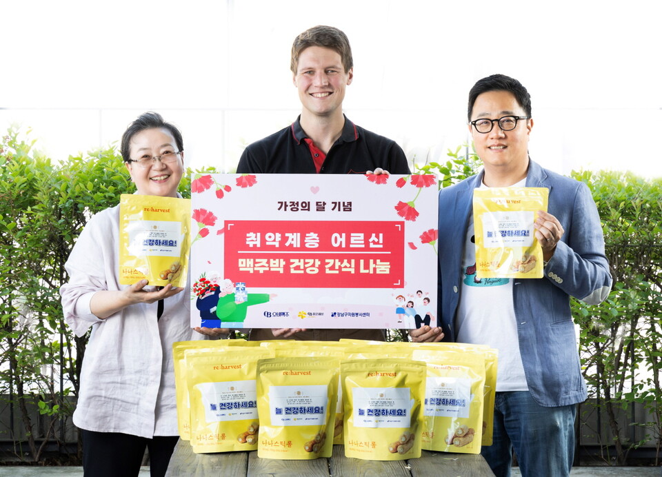 현대카드 쿠킹라이브러리에서 열린 전달식에서 오비맥주 법무정책홍보부문 구자범 수석부사장(오른쪽)과 아시아 본사(버드와이저 APAC) 법무정책홍보부문 크렉 부사장(가운데), 강남구자원봉사센터 이화옥 센터장(왼쪽)이 기념촬영을 하고 있다. [오비맥주 제공]