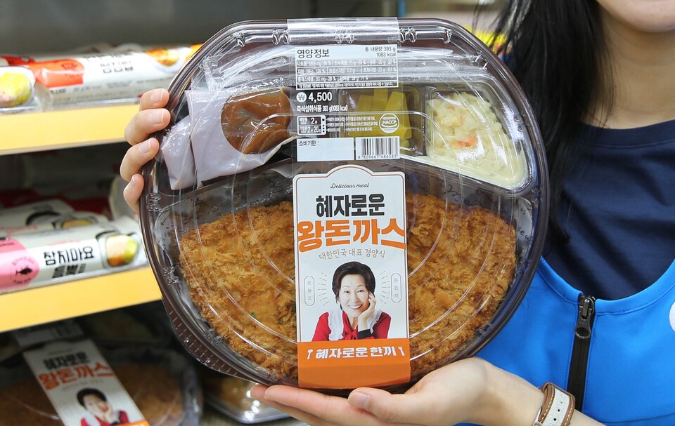 GS리테일이 운영하는 편의점 GS25가 '혜자로운집밥 왕돈까스(김혜자 왕돈까스)'를 선보인다고 7일 밝혔다. [GS리테일 제공]