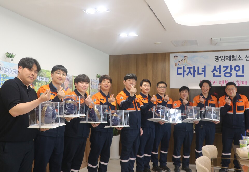 광양제철소 선강부문 다자녀 격려 간담회 참석자들이 가족 행복과 건강을 기원하는 축구공을 선물 받고 기념사진을 촬영하고 있다. [포스코 제공]