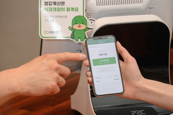 고객이 벤디스의 모바일 식권서비스 '식권대장'을 활용해 제휴 식당에서 결제를 진행하는 모습.