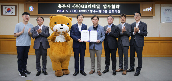 GS리테일과 충주시 관계자들이 업무협약식을 마친 후 포즈를 취하고 있다(좌측부터 김선태 충주시 주무관, 정문구 충주시 홍보담당관, 충주씨 충주시 캐릭터, 조길형 충주시장, 오진석 GS리테일 부사장, 허치홍 GS리테일 전무, 홍성준 GS리테일 상무, 신상욱 GS리테일 부문장 순).