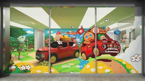 캐스퍼 스튜디오 송파 외부 모습.