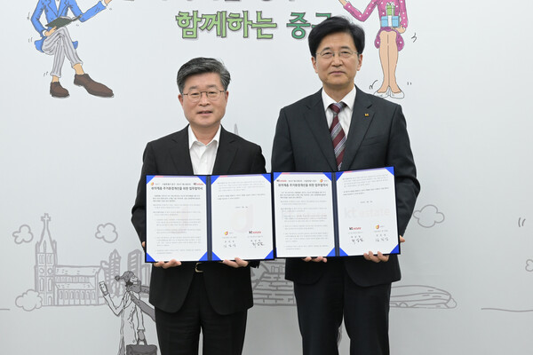KT에스테이트 최남철 대표이사(오른쪽)와 중구청 김길성 구청장(왼쪽)이 취약계층 주거환경개선사업 업무 협약을 체결하고 기념사진을 촬영하고 있다.