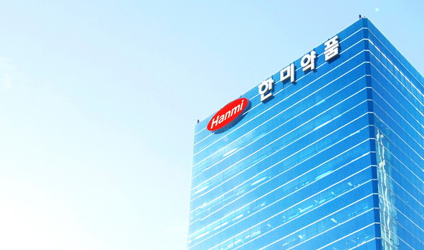 한미약품 건물 전경. [한미그룹 제공]