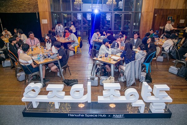 우주의 조약돌 2기 학생들이 2023년 7월 인문학 컨퍼런스에 참여하고 있다.