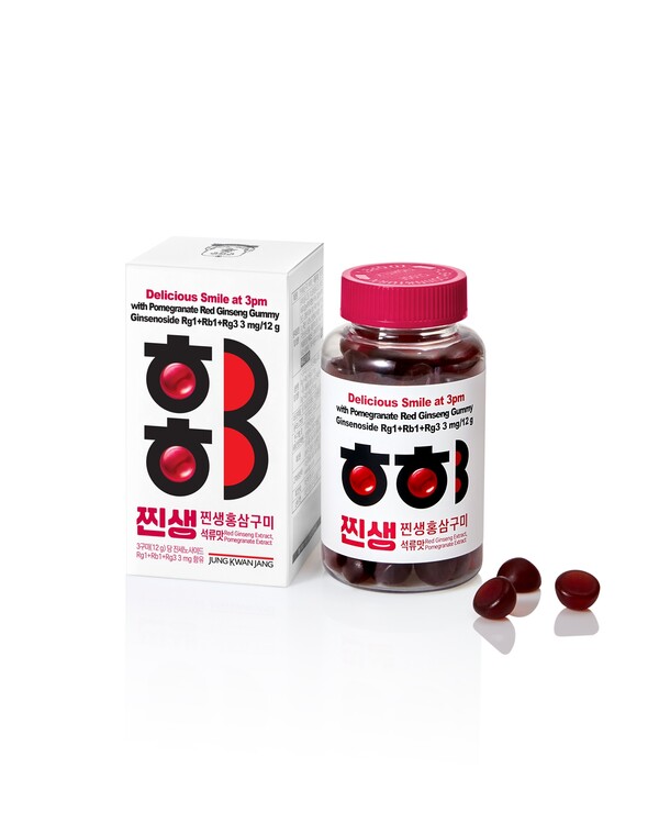 정관장 찐생홍삼구미 석류맛.