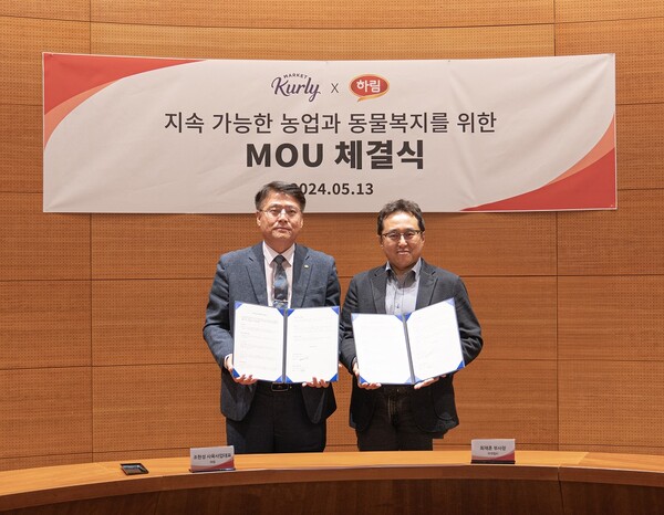 지난 13일 하림타워에서 하림과 컬리가 지속가능한 농업과 동물복지를 위한 업무협약을 맺었다. 협약식에 참석한 조현성 하림 사육사업 대표(왼쪽)와 최재훈 컬리 부사장이 기념사진을 촬영하고 있다.