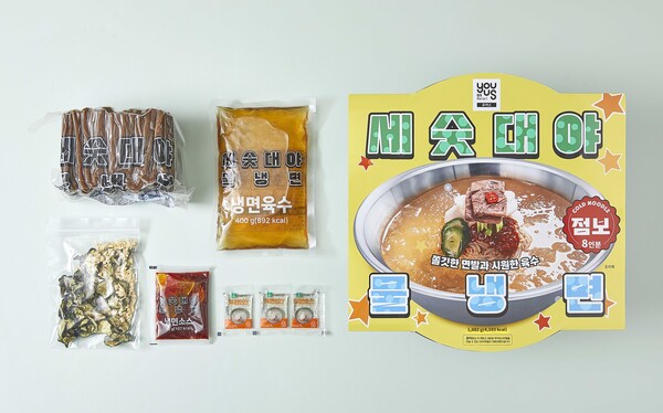 GS25가 선보이는 초대형 콘셉트 유어스세숫대야물냉면 상품 이미지.