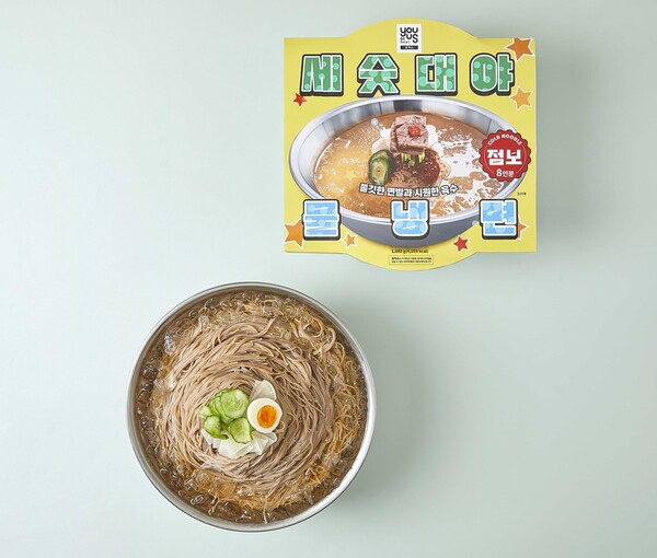 GS25가 선보이는 초대형 콘셉트 유어스세숫대야물냉면 상품 연출 이미지.