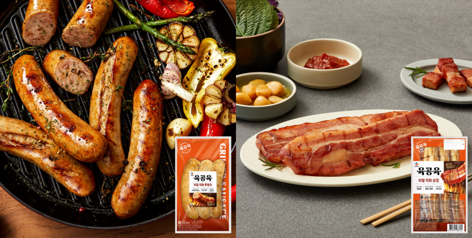 CJ제일제당의 프리미엄 델리미트 브랜드 육공육이 새로운 미식햄 라인업을 선보인다. [CJ제일제당 제공]