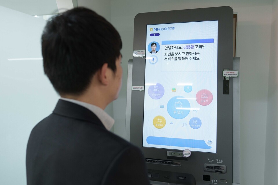 시범서비스에 참여한 직원이 인증을 진행하고 있다. [NH농협은행 제공]